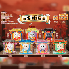 新款有求币应喵盲盒桌面摆件创意潮玩可爱萌宠好寓意家居玄关摆件