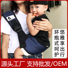 婴儿背带前抱式夏季轻便简易外出抱娃宝宝婴儿背带单肩斜挎抱带