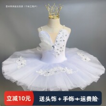 �¿�Ůͯ���װ������ݳ������I���Z��TUTUȹ��ͯ����ȹС���Z���b