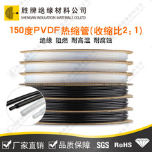  ƫϩ׹PVDFs͸ ͜150 ƫs͸g