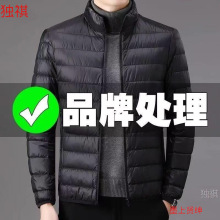 ��ʿ�ᱡ�����޷��ﶬ�����б�ů�������������°����������