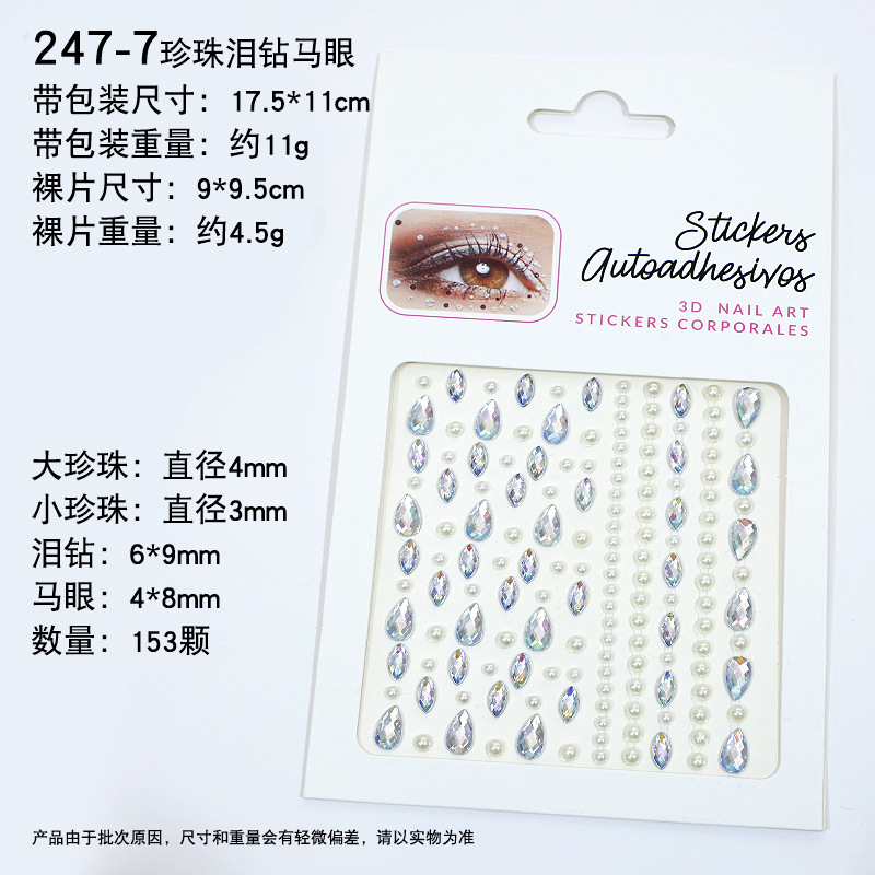 Fabricante spot transfronterizo explosión facial gemas pegatinas de diamante acrílico pegatinas de diamante pegatinas de perlas pegatinas faciales brillan