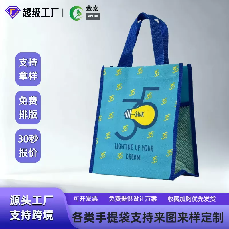 600d防水牛津布袋定制 可折叠手提袋大容量收纳袋涤纶购物袋