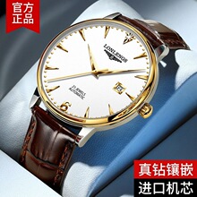 联名款海马手表男超薄全自动机械表防水男表L1853