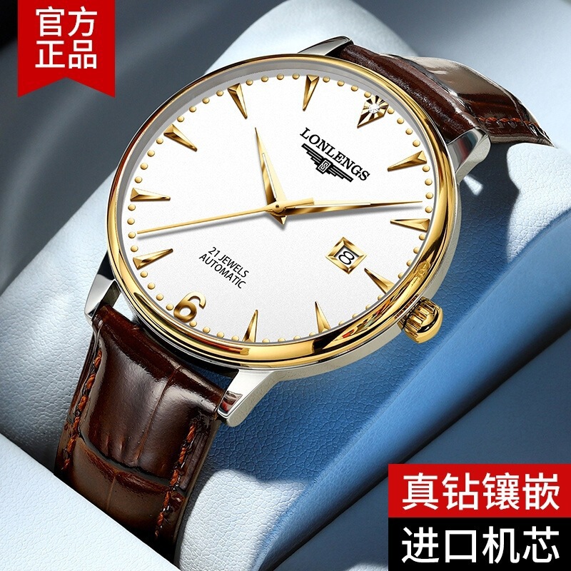 Co-Branded Model Seamaster Watch Men's Ultra-Thin Fully-Automatic Mechanical Watch Waterproof Men's Watch L1853