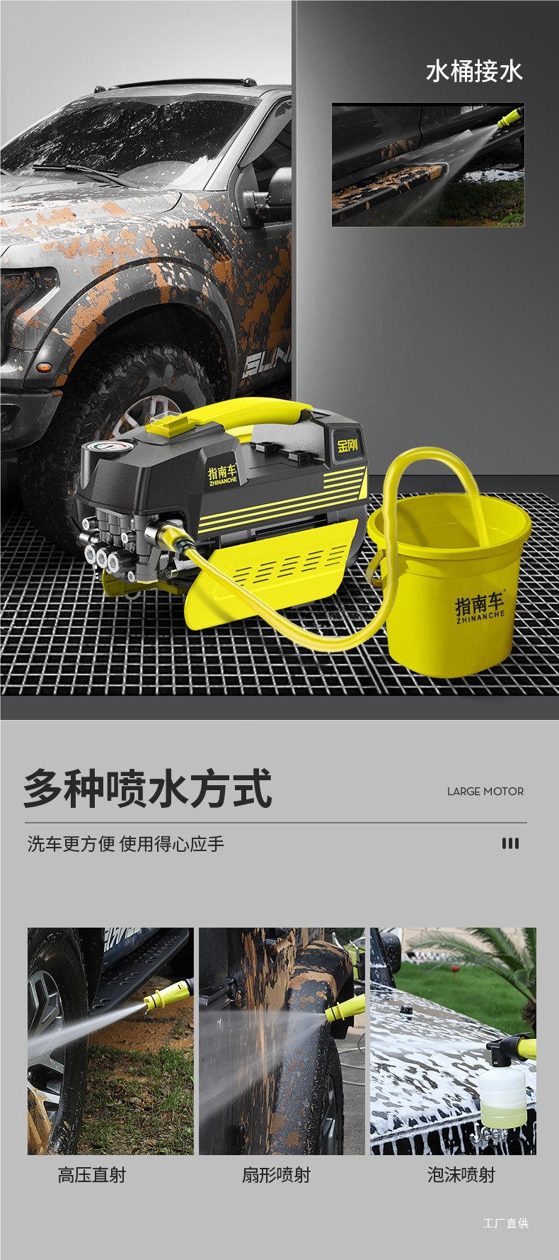 Guide Car Ultra-High Pressure Car Washer for Home Use 220V Car Washing Water Pump High-Power Portable Water Gun Peihui