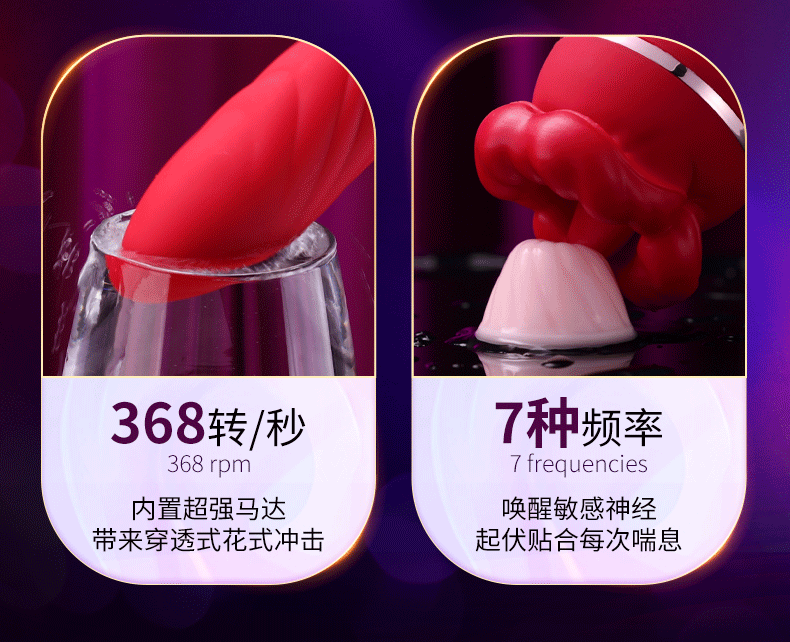 Telescopic Vibrating Masturbator with Licking Tongue and Lip Design, Silicone, Black — detail image 13