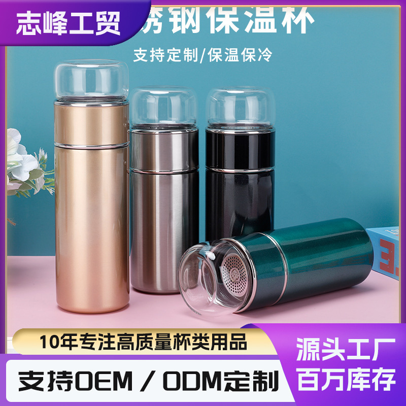 Venta caliente transfronteriza nueva separación de té 304 taza de té creativo multifuncional taza de regalo de oficina