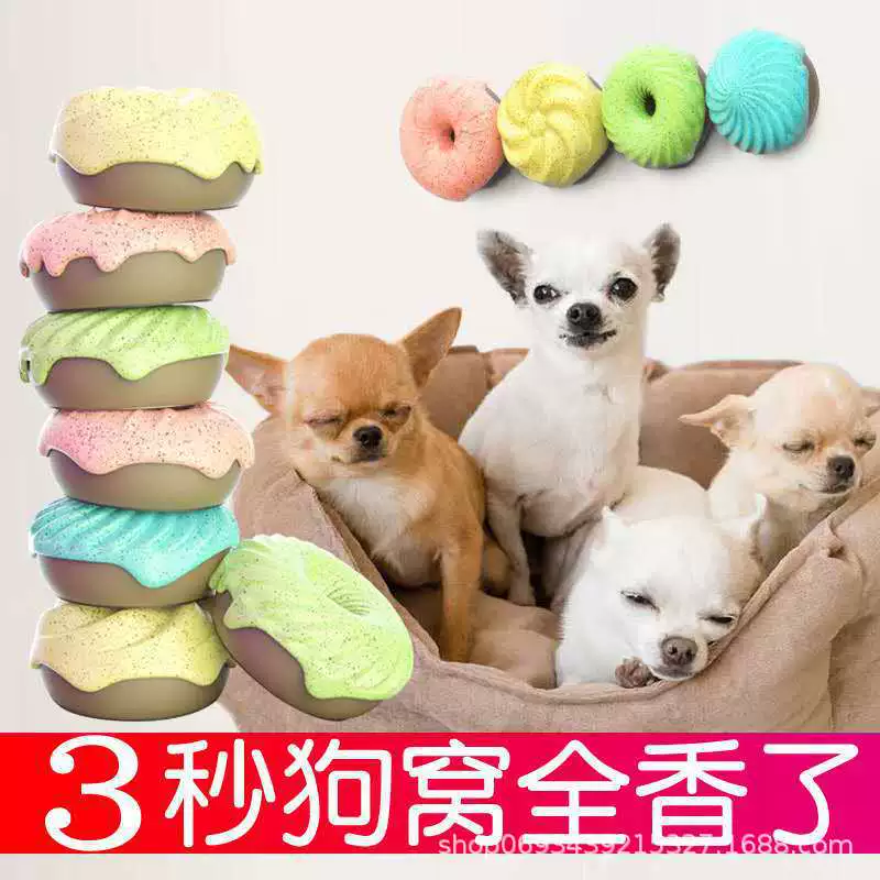 Производители товаров для домашних животных Трансграничные домашние животные дезодоранты пончики твердые ароматерапия для домашних животных