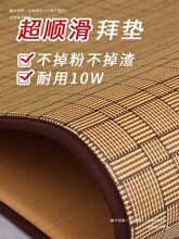 ��|�ӰݑԼӺ���08���^�݉|��݉|�Ĵ�Y�ݹ�|����혻�1�|