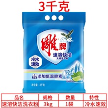 ���l�������ܿ읍�o��ϴ�·�3kg ���ٹ�����ˮȥ�������坍����