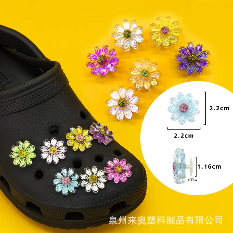 跨境热销洞洞鞋鞋花配饰高透亮亚克力鞋扣 花园鞋饰品DIY鞋扣配件