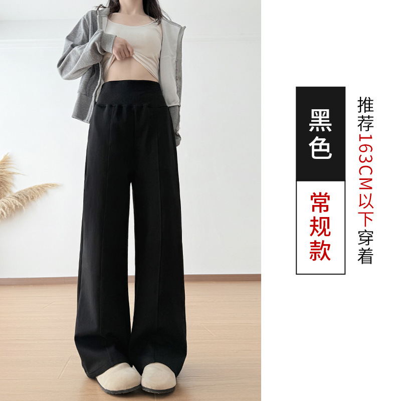 美式中线螺纹翻腰阔腿裤春秋松弛感百搭高腰显瘦垂感拖地休闲长裤|undefined