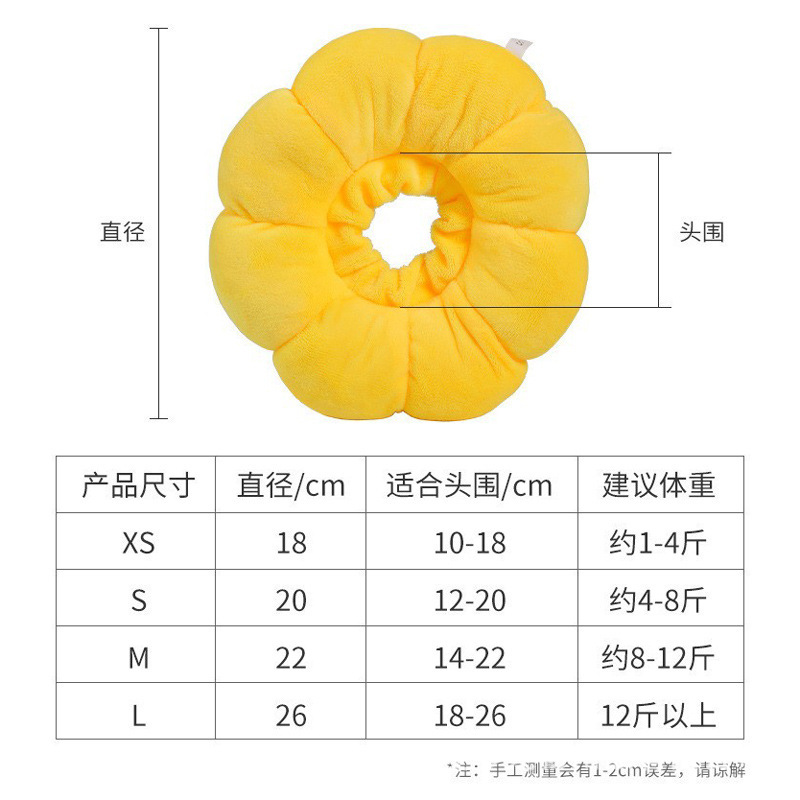 Collar de sol Elizabeth para mascotas collar de gato Elizabeth para perros collar de esterilización para proteger la cabeza