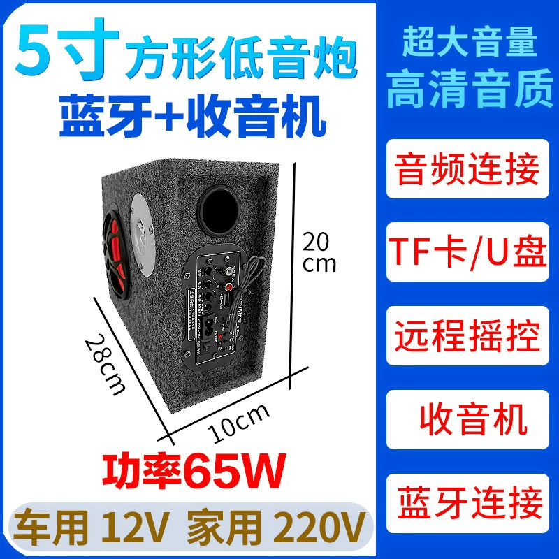 Ультратонкие модифицированные динамики, 12В, 24В, bluetooth