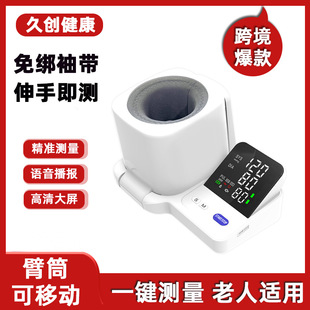 ���Q����ʽѪ��Ӌ�t�ü�ȫ�Ԅӱ�ʽ�y���xͲʽ����Ѫ���x��׼�y��