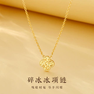 四叶草碎碎冰项链时尚气质百搭高级感锁骨链小众设计感颈链送女友