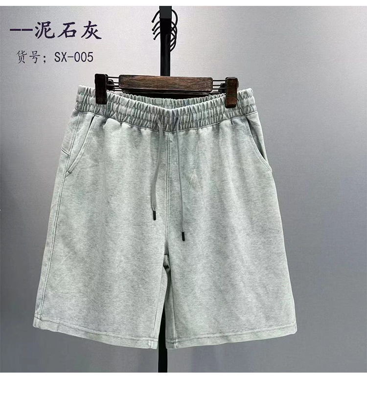 280g 반바지 - 머드 그레이