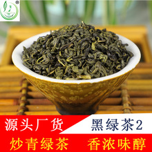 峨眉山云雾绿茶散装茶叶高山浓香碧螺春型油绿黑炒青绿茶一件代发