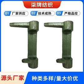 针织机械;纺机配件;络筒并捻机械