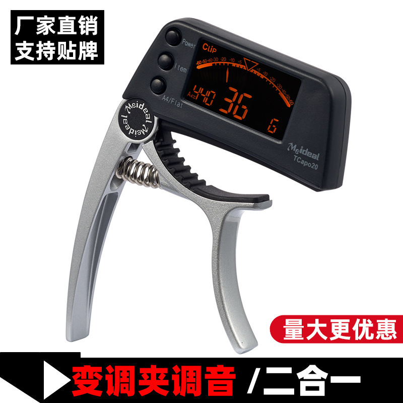 Meideal Tcapo20 Guitar Capo Tuner 2-in-1 Instrument Accessories Capo