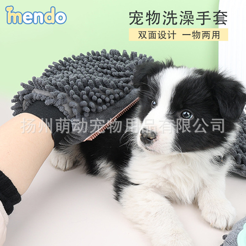 Venta caliente transfronteriza guantes de baño para mascotas perro limpieza de doble cara cepillo de baño de masaje cepillo de masaje de gato se puede personalizar