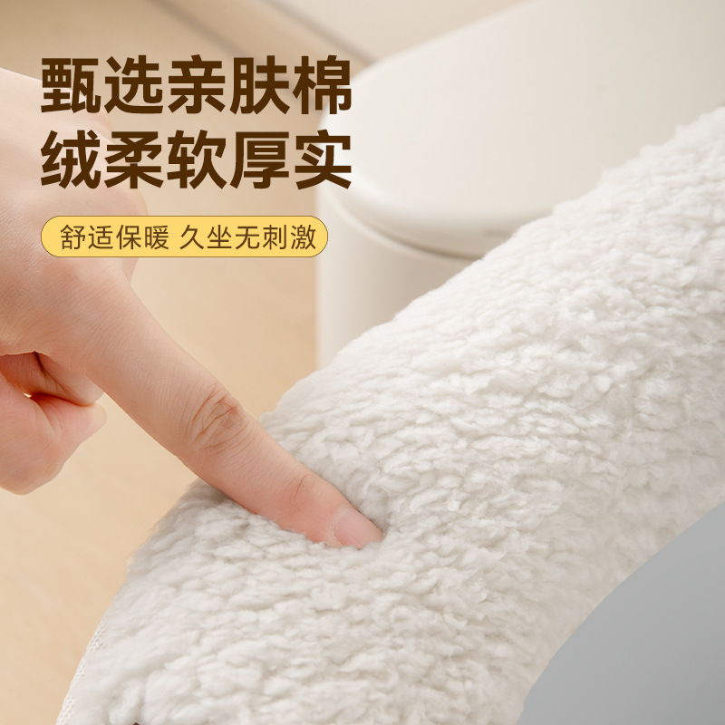 四季通用马桶垫浴室坐便垫拉链全包座便器垫冬季加厚保暖马桶坐垫|undefined