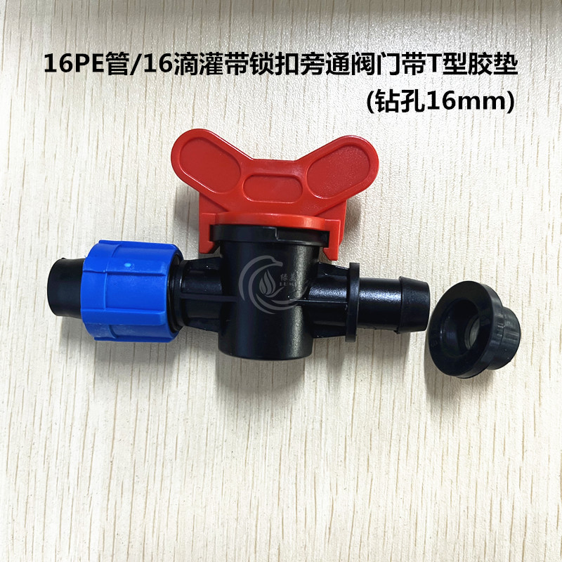 16 PE tubo de bloqueo válvula de derivación con válvula de válvula en forma de T mango rojo agujero de perforación 16 mm interruptor de control de goteo pieza de micro boquilla