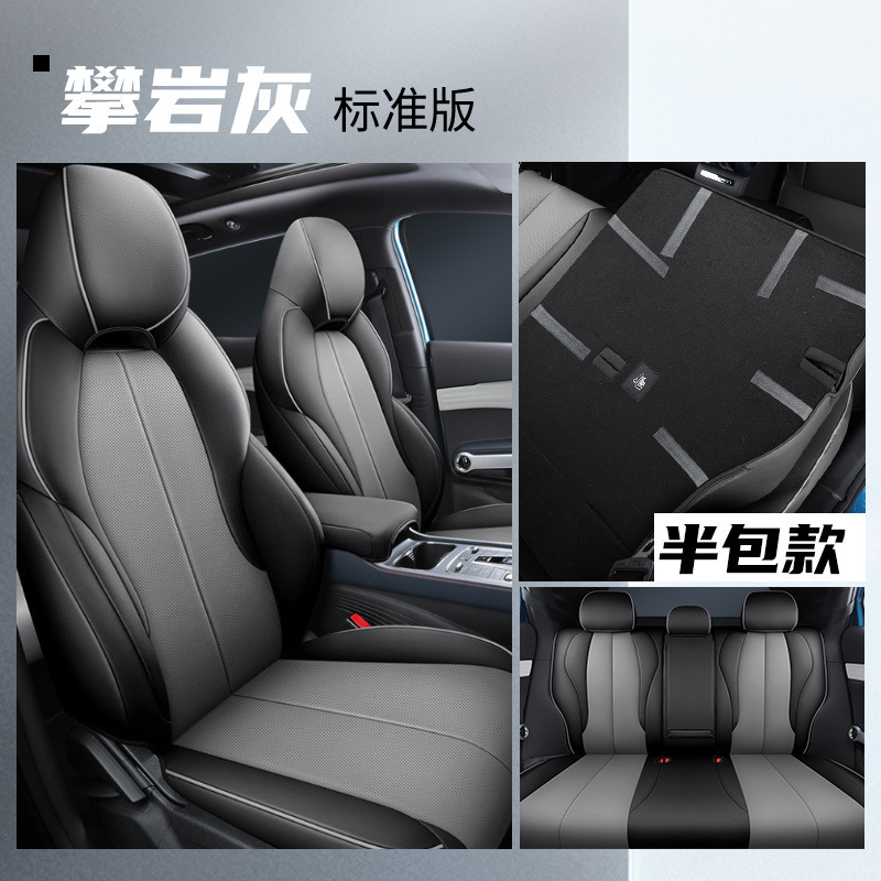 LTCS-[클라이밍 그레이] 리어 하프 패키지-스탠다드 에디션