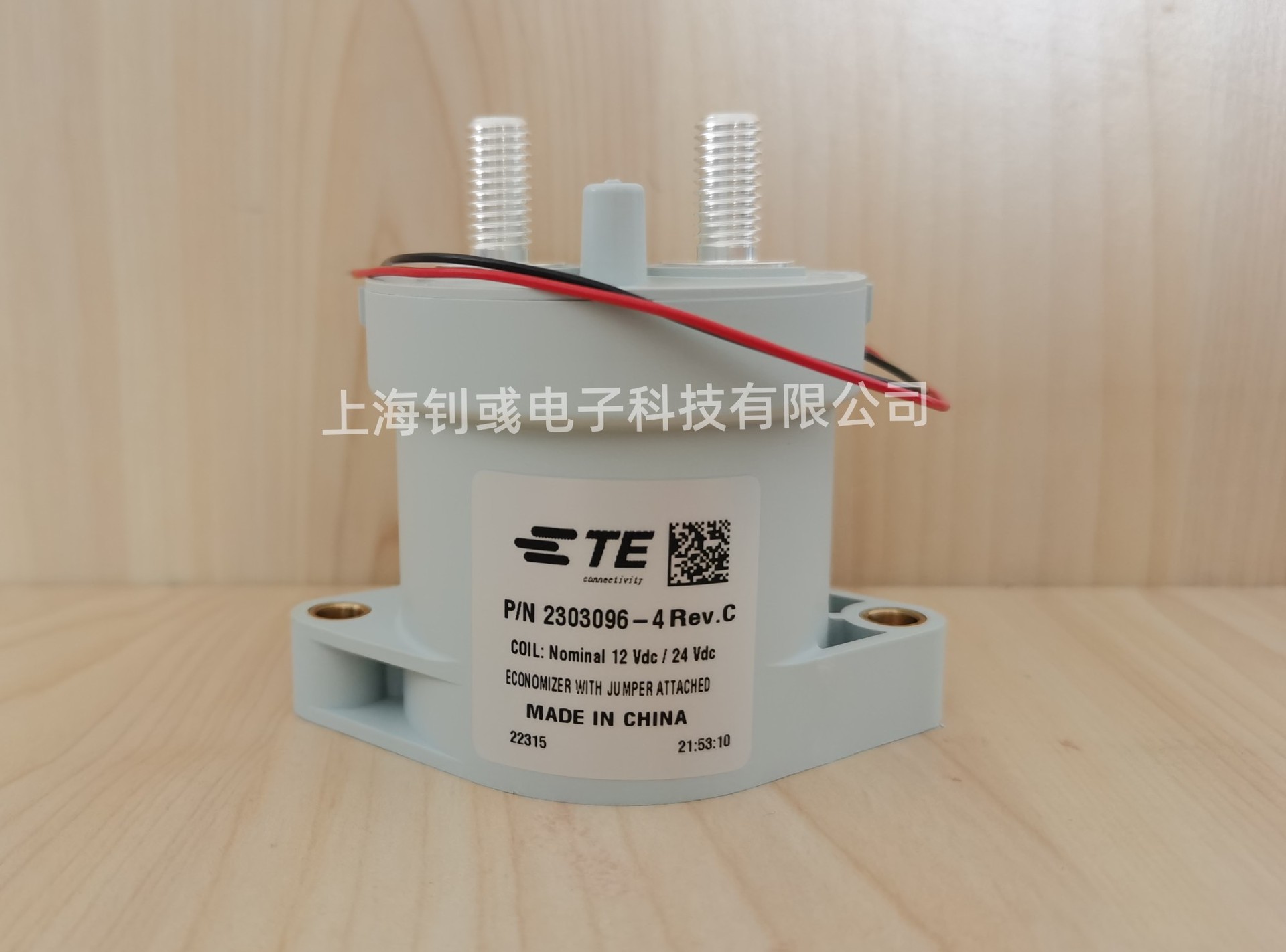 供应泰科TE 高压直流接触器高压继电器  EVC500 2303096-4 批发