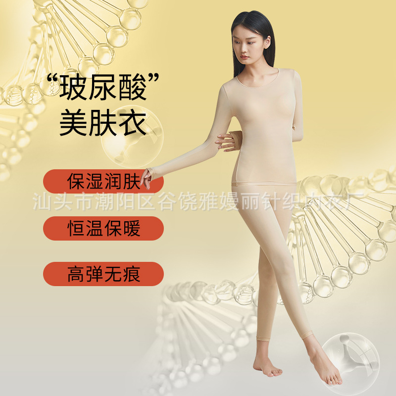 치즈 스킨-탑 + 바지