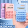 便携学生迷你随身计算机器