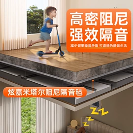 隔音材料;特种建材;轻钢龙骨