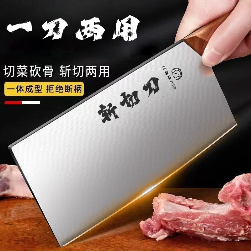 Household Slicing Knife, Chopping Knife, Commercial Bone-Cutting Knife, High-Carbon Steel Kitchen Knife, Kitchen-Specific Bone-Cutting Knife