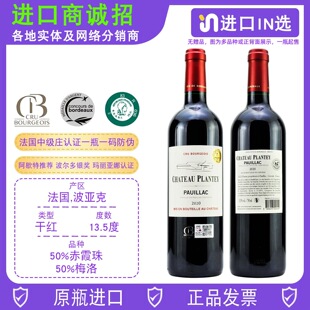 ���ʵٸɼt���Ѿ�chateauplantey����������pauillac�м�ׯ������