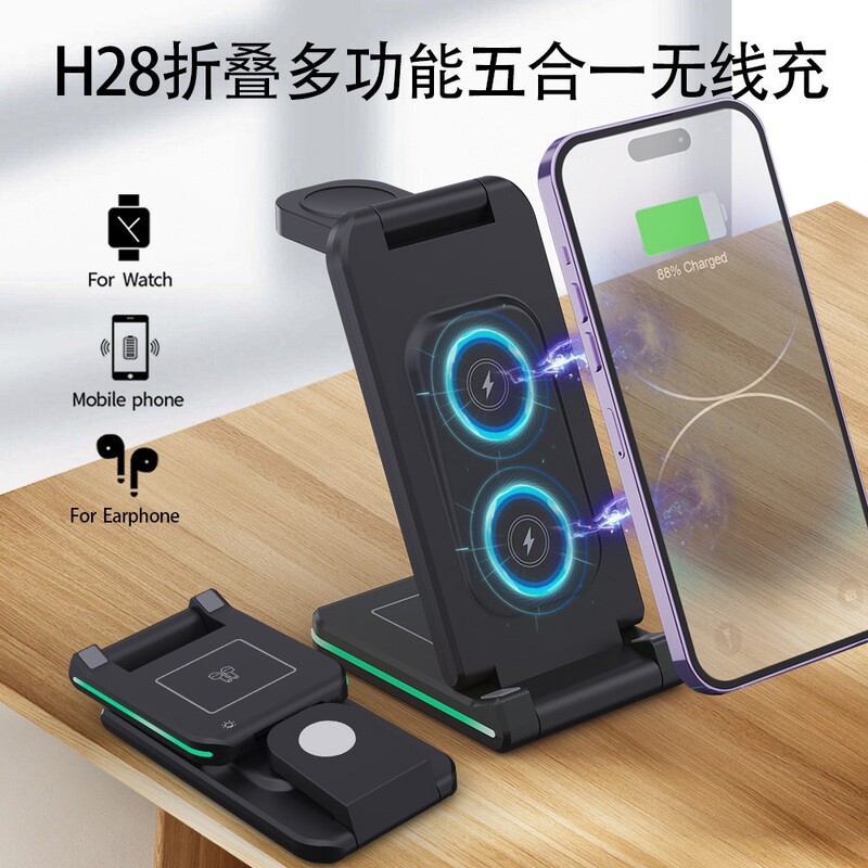 Mobile Phone Wireless Magnetic Charging Foldable Stand Suitable for Apple 14 Watch and Earphone Charging, Foldable Desktop Stand