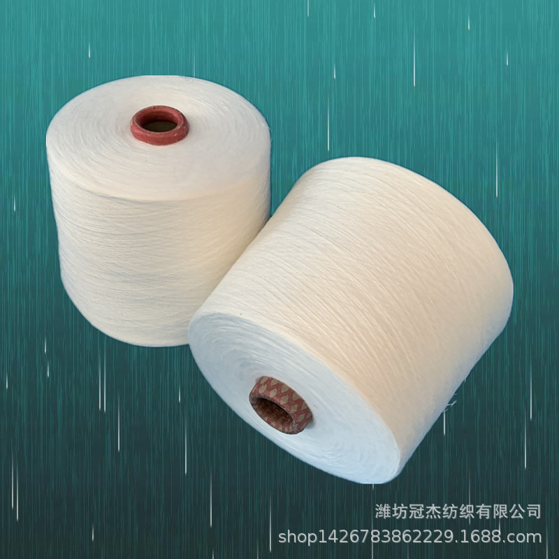 涤棉纱32支环锭纺 T50/C50  32支 高配涤棉纱线 32支  可漂染 32S