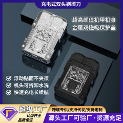 メンズ電気かみそり水洗い可能ダブルヘッドミニポータブル旅行家庭用usb充電髭剃り