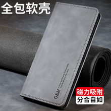 适用vivoy300手机壳y200肤感磁吸y100翻盖y300pro+复古保护套y76s