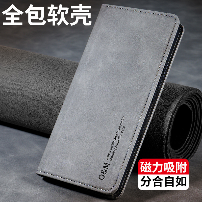 适用vivoy300手机壳y200肤感磁吸y100翻盖y300pro+复古保护套y76s