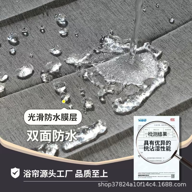 ステルス防水防かび布カーテントイレ仕切りシャワー乾湿分離浴室折り畳みシャワーカーテンセット穴なし|undefined
