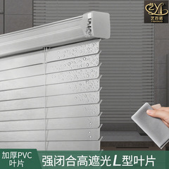 バスルームブラインドパンチフリーカーテン工場タイプ暗号化隠し穴のぞき見防止PVCシート遮光寝室キッチン