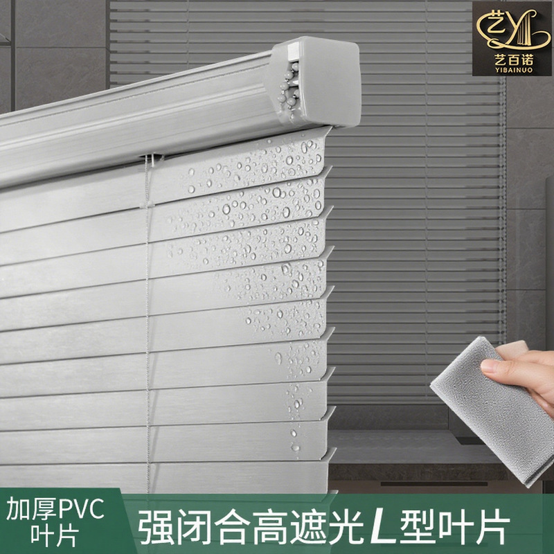 バスルームブラインドパンチフリーカーテン工場タイプ暗号化隠し穴のぞき見防止PVCシート遮光寝室キッチン|undefined