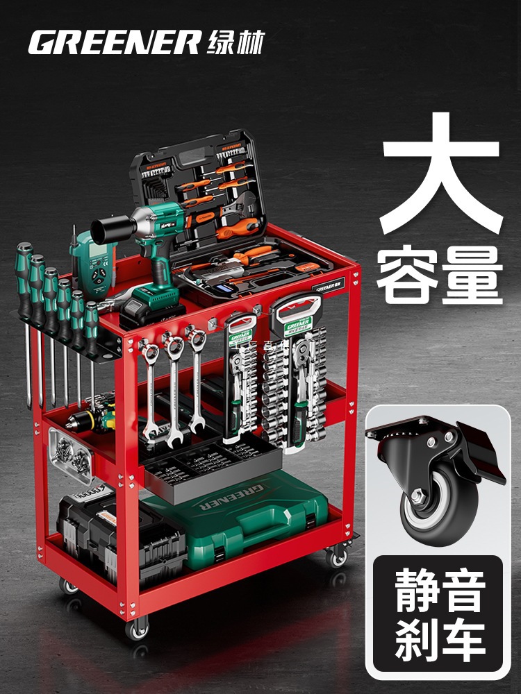 Carro de herramientas de bosque verde carro multifuncional caja de mantenimiento de almacenamiento de estante capa de gabinete móvil taller de reparación de automóviles