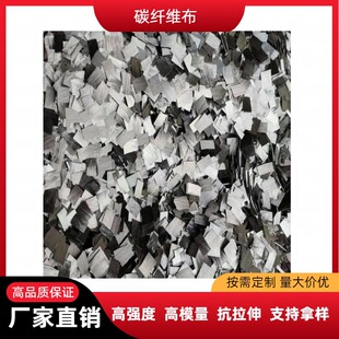 ̼�w�S�A����3K�p��̼�w�S��200g300g���B�ӹ��a������̼�w�S��