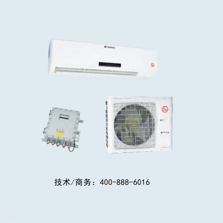 BKF(R)系列防爆壁挂式空调IIB，ATEX,IECEx,