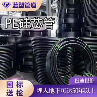 hdpe��о�ܷ��_��ʽ������ֱ��ͨ�űO�ع��|���|pe������3�ֹܹ�