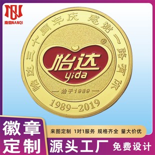 Customized Metal Badge School Scenic Area Company LOGO Commemorative Medal Painted Enamel Glue Medal Custom Wholesale