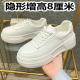 5CM 7CM 10CM small white shoes women's new sports casual shoes platform shoes high shoes board shoes
