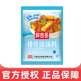 �r�����Źǝ✫�{�Ϻ��דƻ�������C�✫����225��*20�����l